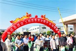 蜀羊防水生产基地，召开永修县建设工程质量安全提升现场观摩会！