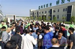 蜀羊防水生产基地，召开永修县建设工程质量安全提升现场观摩会！