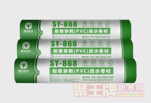 **-868͸(PVC) ˮֲӦ