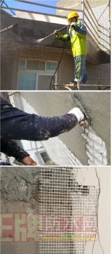 基面处理