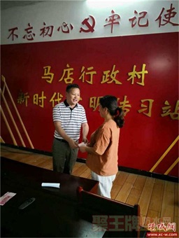 记项城市贾岭镇马店行政村乡贤会会长朱久钻
