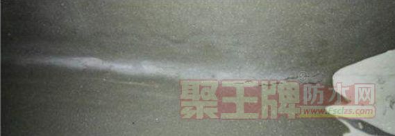 防水层开裂、漏水