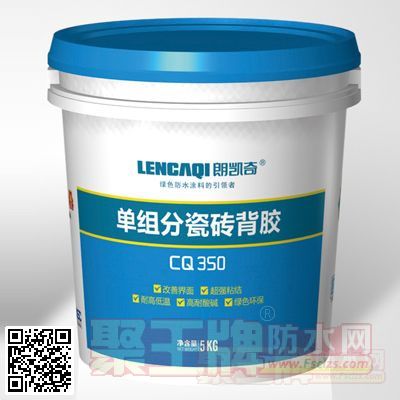 ʿCQ 350 ִש
