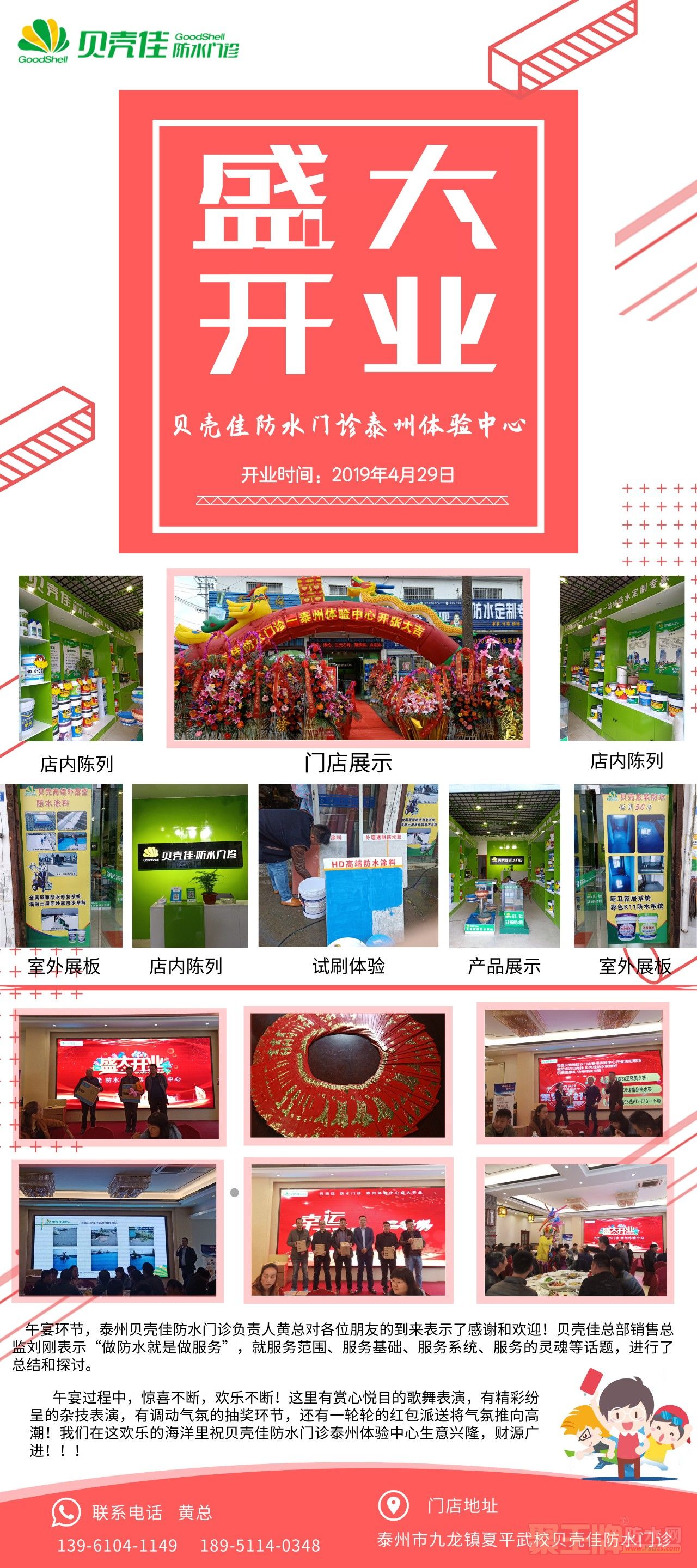 微信图片_20190505093525.jpg