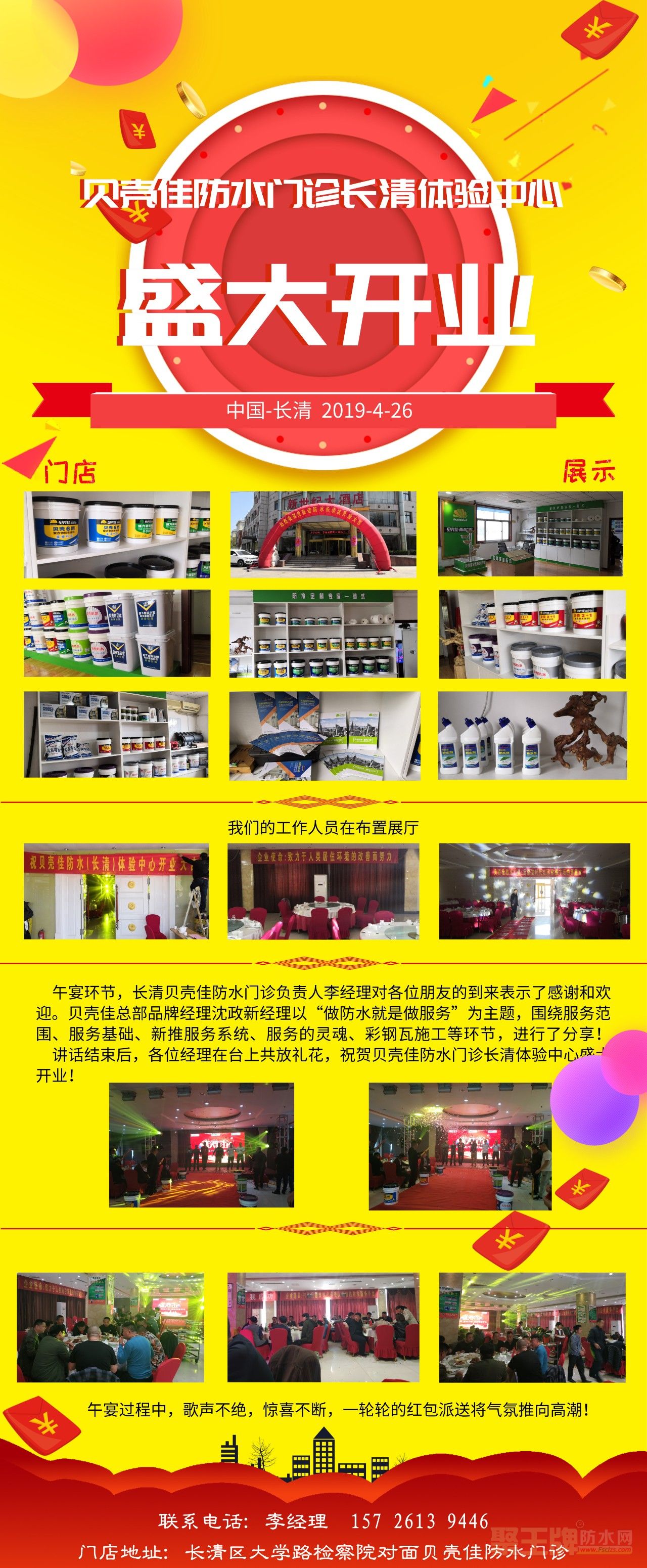 微信图片_20190505093632.jpg