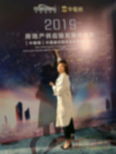 2019油漆涂料中国影响力品�6.jpg