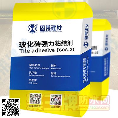玻化砖强力瓷砖胶.jpg