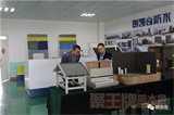 ӭ۰鵽ʿ濼콻