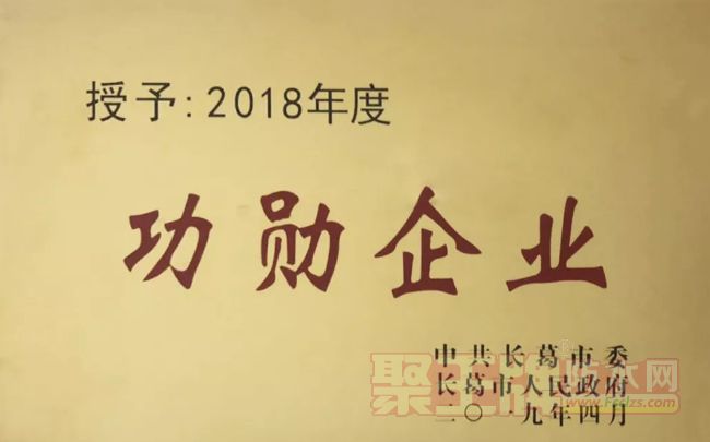 ϽĴָˮٻ񳤸2018ȡѫҵ͡칤