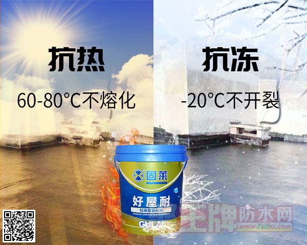 Ʒݶ©ˮǡͷˮ