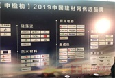 ʿٻ2019йѡƷơˮϡӰƷ