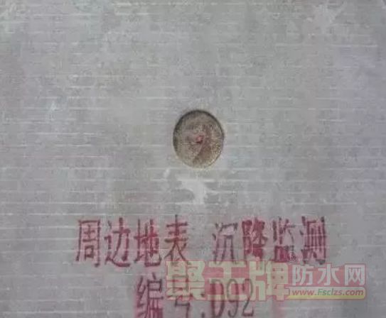 ʩȫ