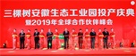 ھŴλáز㹩Ӧ̡ƺŲ2018ʽ