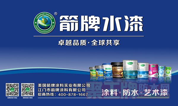 箭牌仿石涂料完胜瓷砖11.jpg