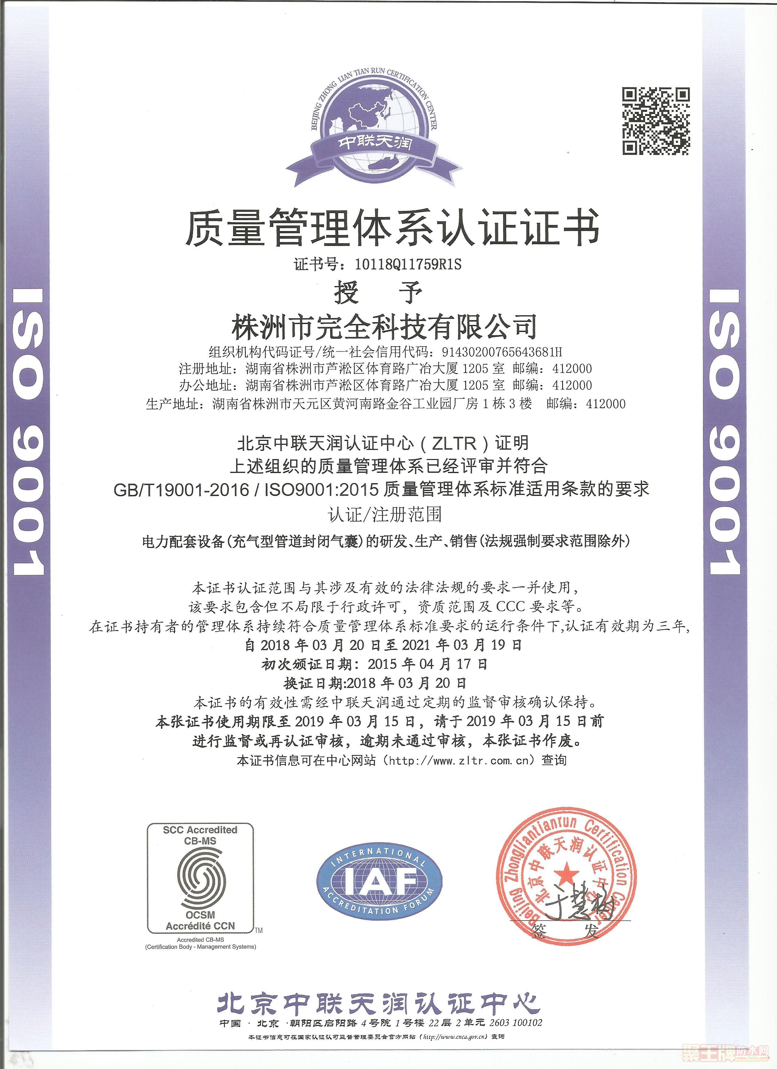 充气型电缆管道封堵气囊