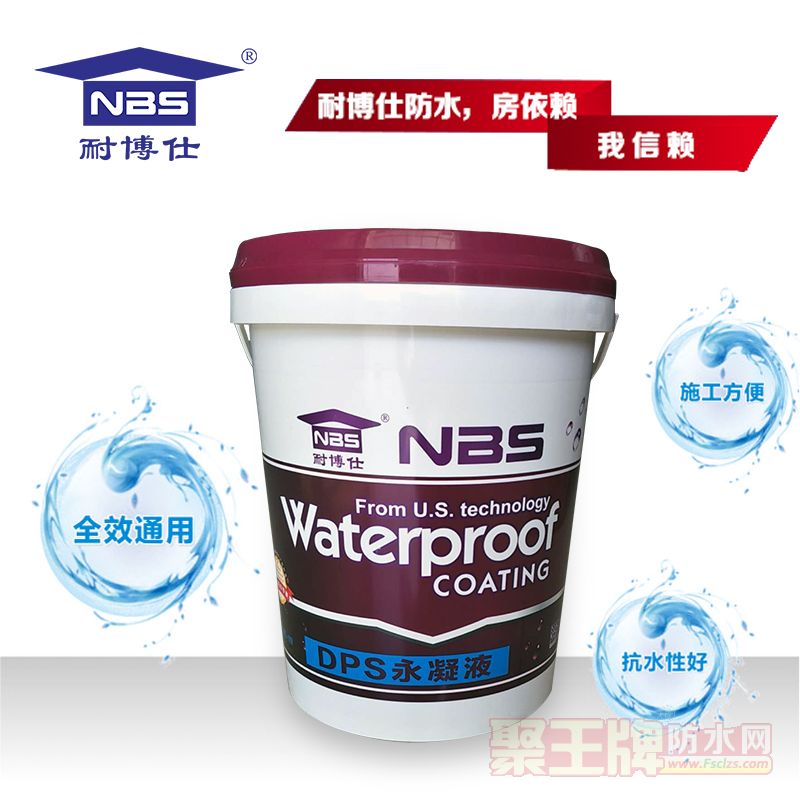 DPS永凝�.jpg