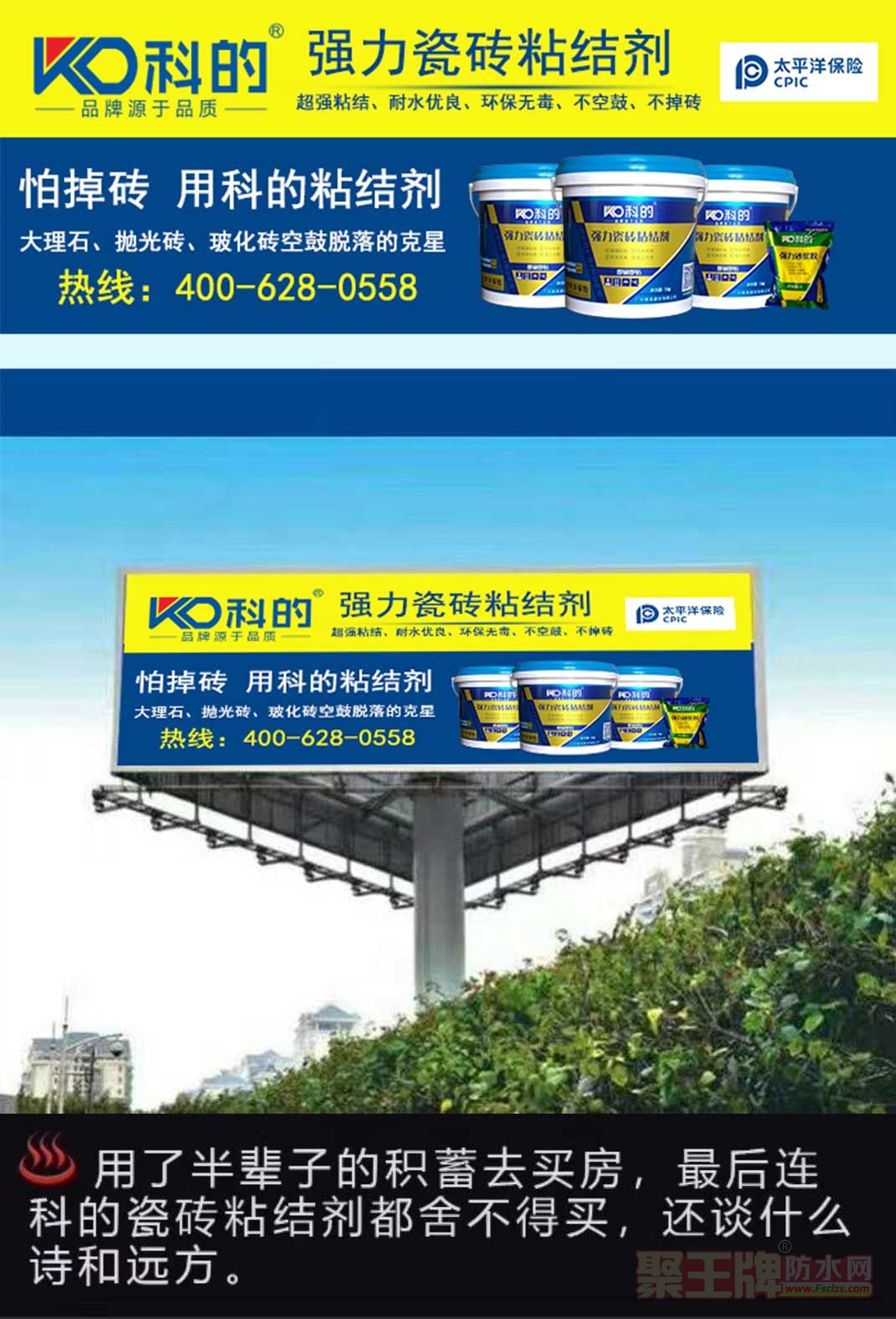 户外广告.jpg