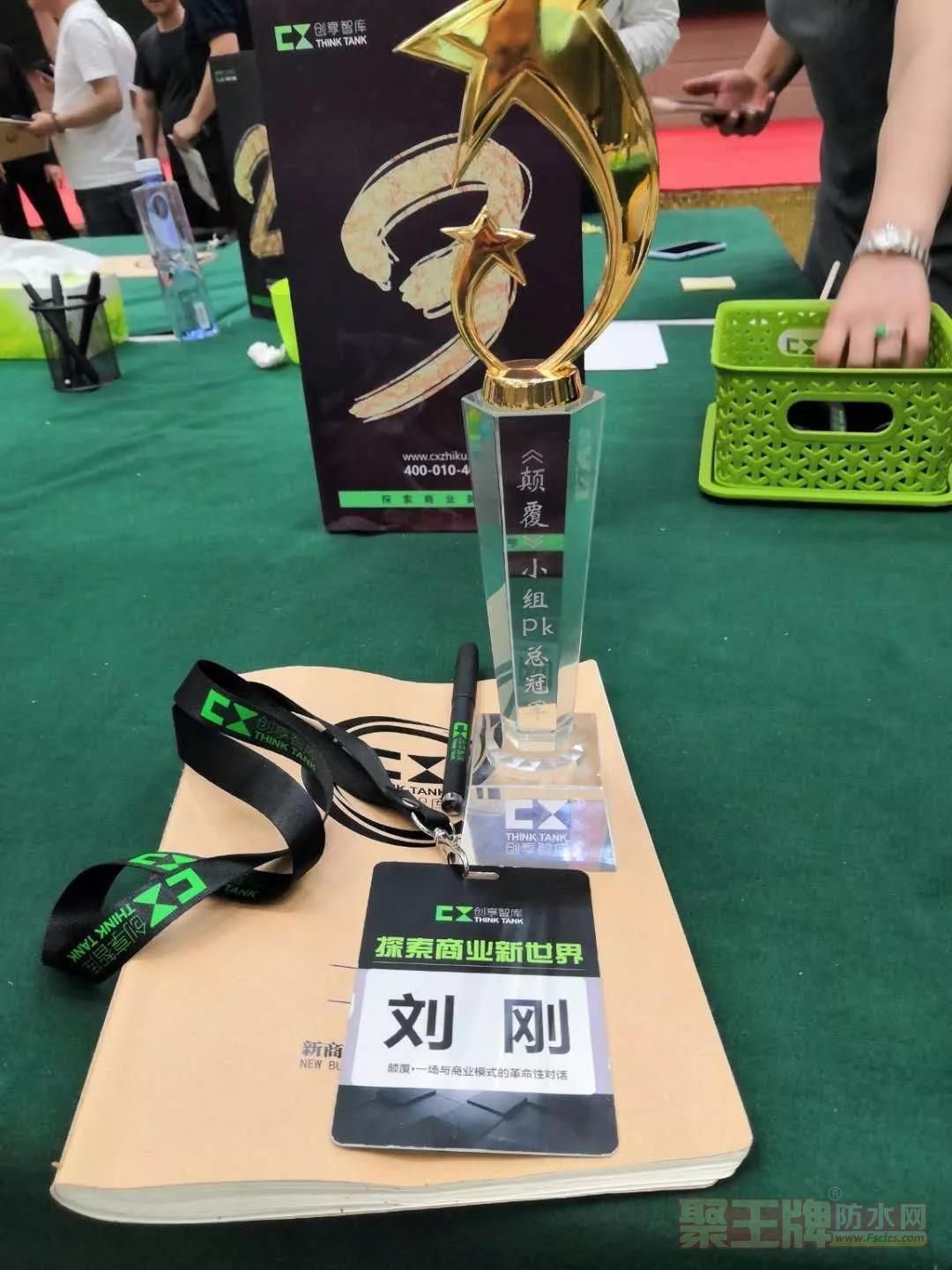 微信图片_20190620115328.jpg
