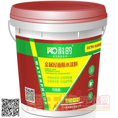 科的】单组份丙烯酸高弹性防水涂�.jpg