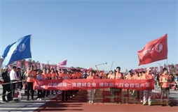 昔日辉煌犹可见 活力四射新颜展 王者归来已扬帆——访禹王集团董事长于在河