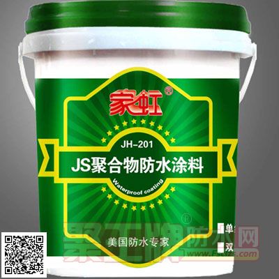JS聚合物防水涂�.jpg