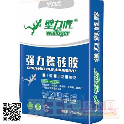 强力瓷砖�.jpg