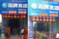 鍗楀悍鏈嶅姟涓績1.jpg