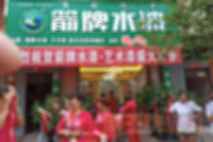四川凉山旗舰�1.jpg