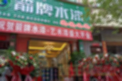 四川凉山旗舰�2.jpg