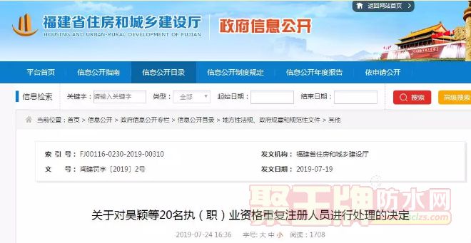 查“挂证”持续发力！又有多省市公布“挂证”名单
