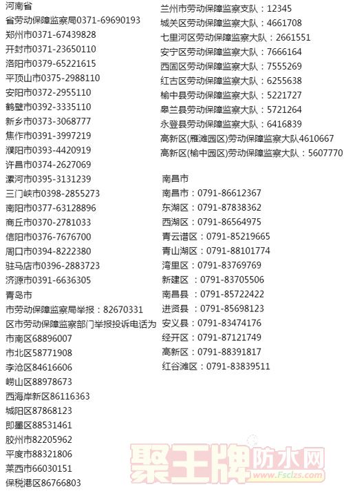 Ƿнļרж7ίȫ鹤Ƿнٱ绰 | ˮ