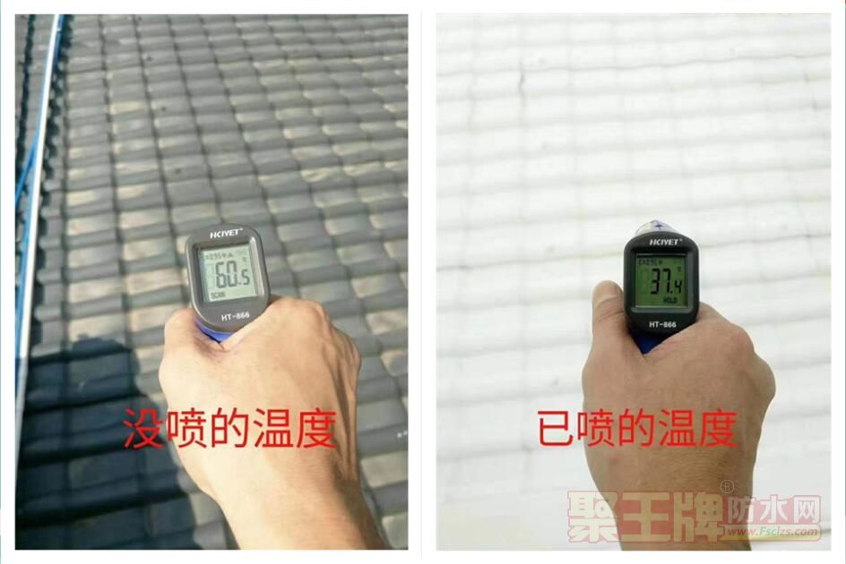 金属屋面防水隔热效果.jpg