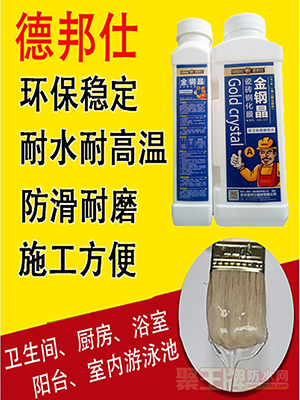 金刚�1.jpg