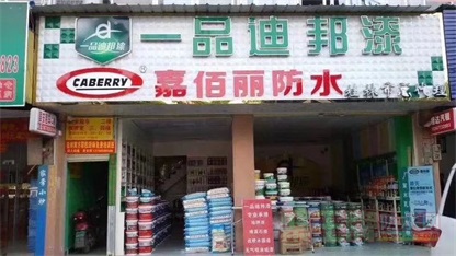 ˮ˵룺ΰˮȫհд
