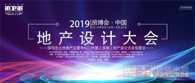 2019ڷ йز뷢չ