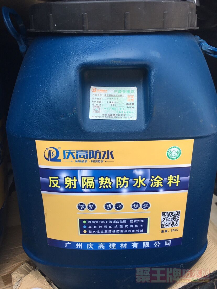 隔热防水涂料.jpg