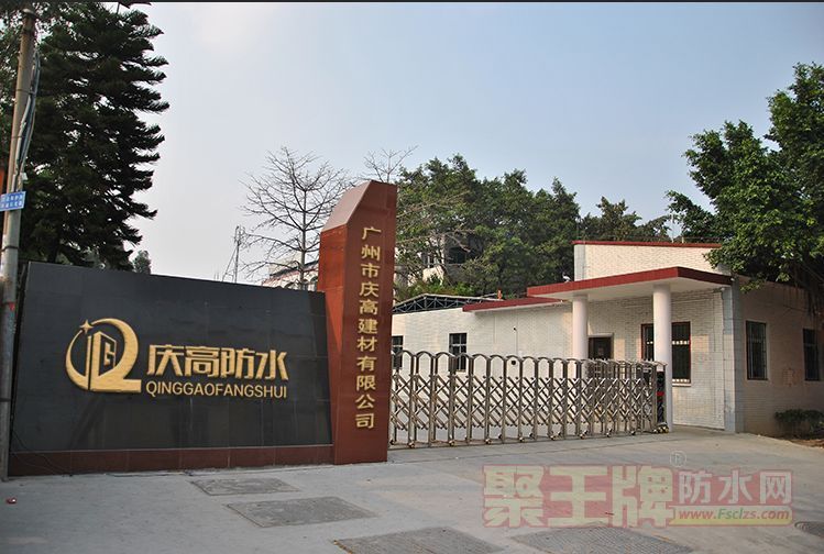厂房图片.jpg