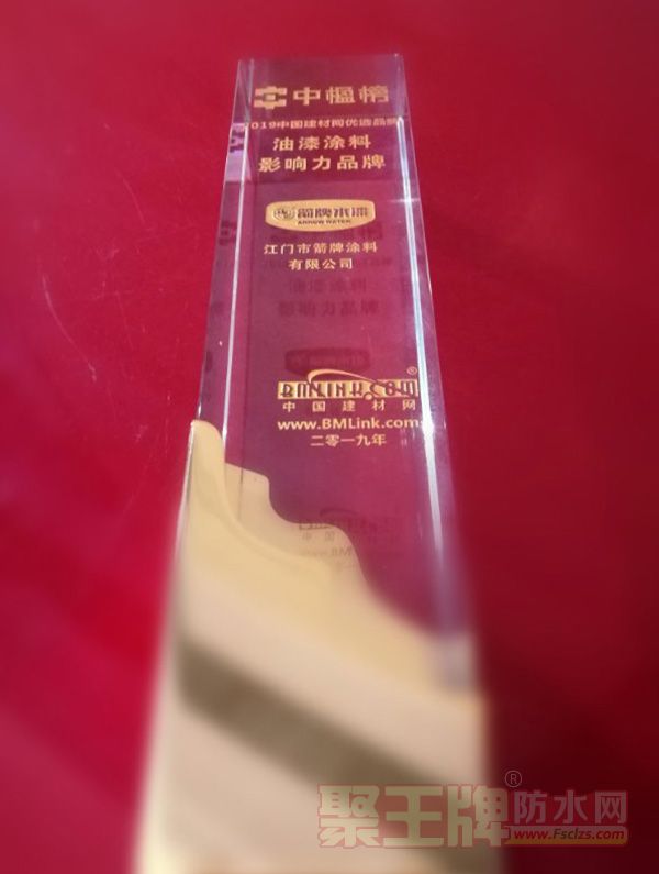 中秋节放假通知7.jpg