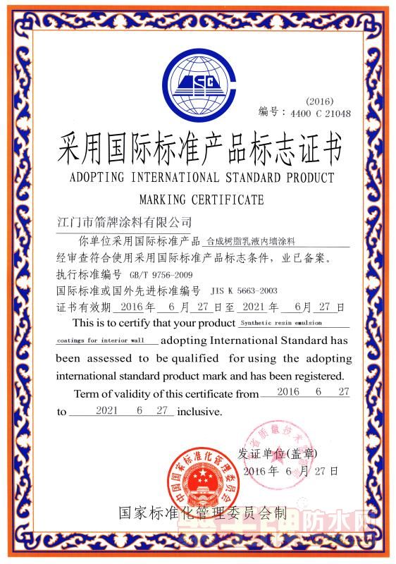 中秋节放假通知11.jpg