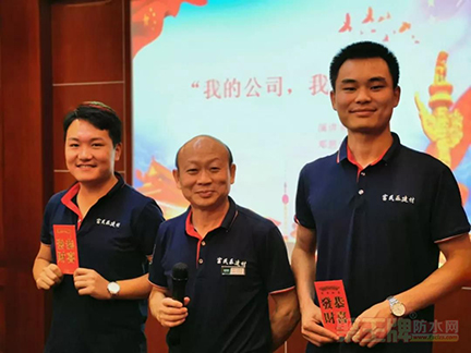 富民乐建材近卫军2周年�005.jpg