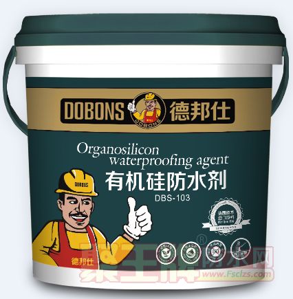 DBS-103有机硅防水剂.png