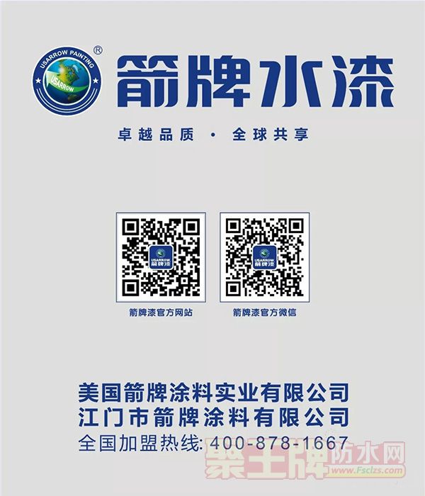 2019开工大�7.jpg