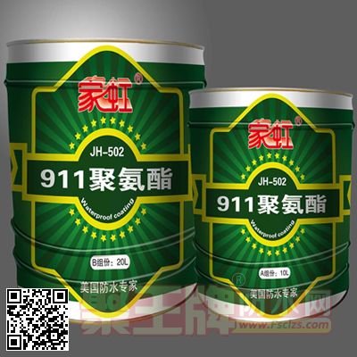 Һ911۰ˮͿ