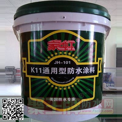 ҺK11ͨͷˮͿ-