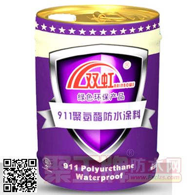 双虹911聚氨酯防水防腐涂�.jpg