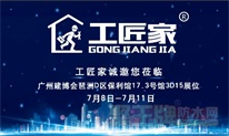 ƽԼ2019ݽᣬ͵ƽ
