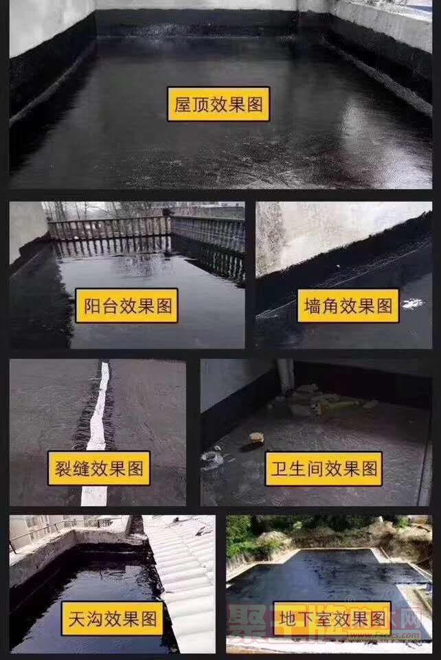 液体卷材效果�.jpg
