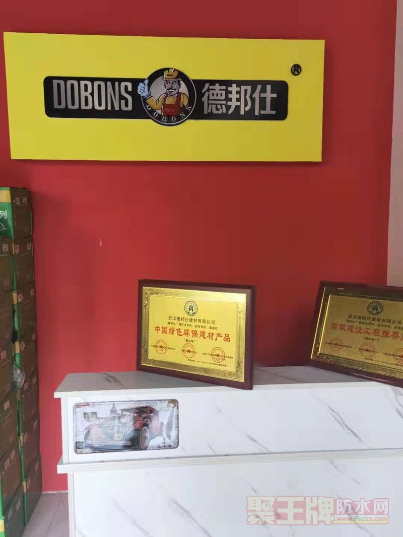 内蒙古赤峰加盟店1.jpg