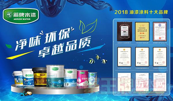 净味环保，卓越品质.jpg