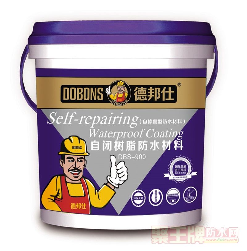 自闭树脂防水材料.jpg
